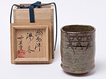 中里重利 絵唐津 ぐい呑 中里 重利 絵唐津ぐい呑 | GALLERY 旭